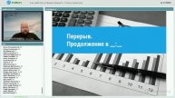 eLama ru: Как работать в Яндекс.Директе. Только практика от 08.11.2016