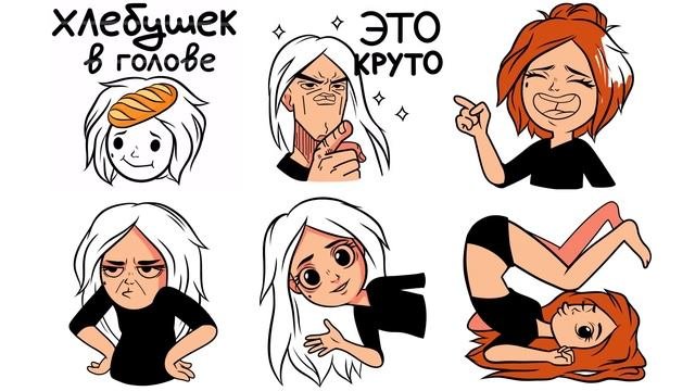 Делаю свои стикеры