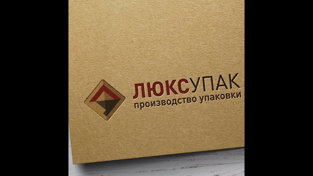 Тверские школьники проходят профориентацию на типографии "Люксупак"