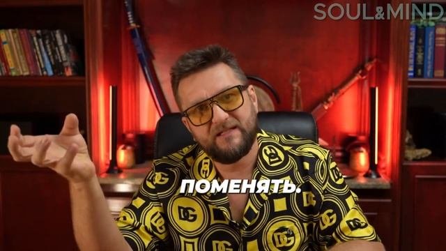 КАК НАЧАТЬ ЛИЧНОЕ РАЗВИТИЕ  SOULMIND  подсознание саморазвитие психология счастье успех