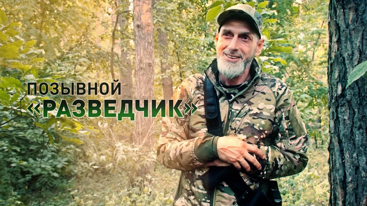 Эксклюзив RT: замкомандира спецназа «Ахмат» рассказал, как ВС РФ продвигаются в Волчанске