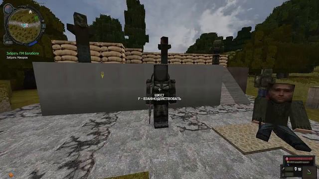 STALCRAFT ЗФТ  Бар и Свалка! Проходим квесты!