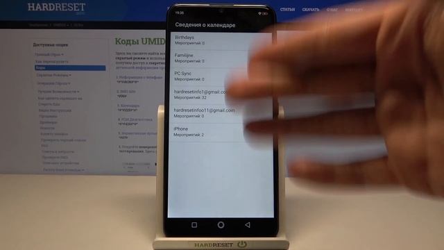 Секретные коды Umidigi S3 Pro  Тыйные функции Umidigi S3 Pro