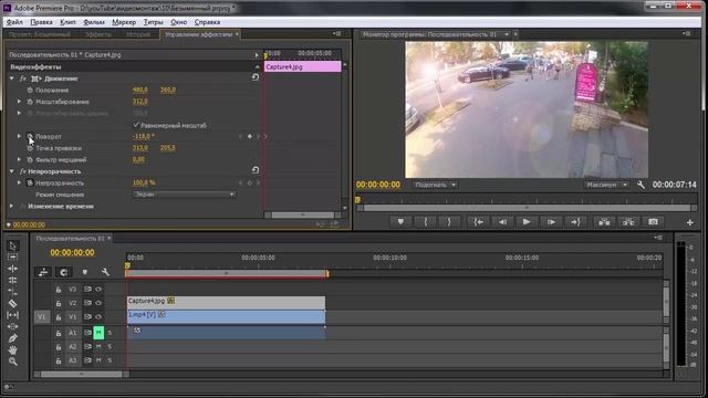 Adobe Premiere Pro