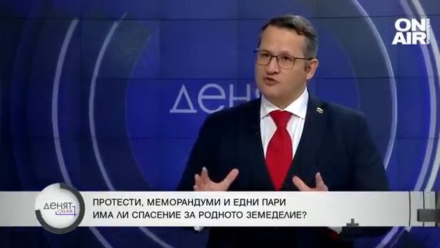Иван Христанов: Асен Василев е предлагал държавни горски стопанства да бъдат приватизирани