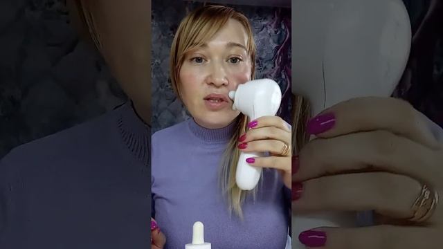 Волшебный бьюти гаджет ?