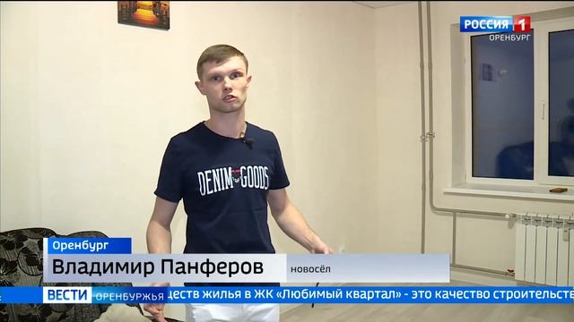 Строительство двух семнадцатиэтажных высоток в ЖК Любимый квартал набирает оборот