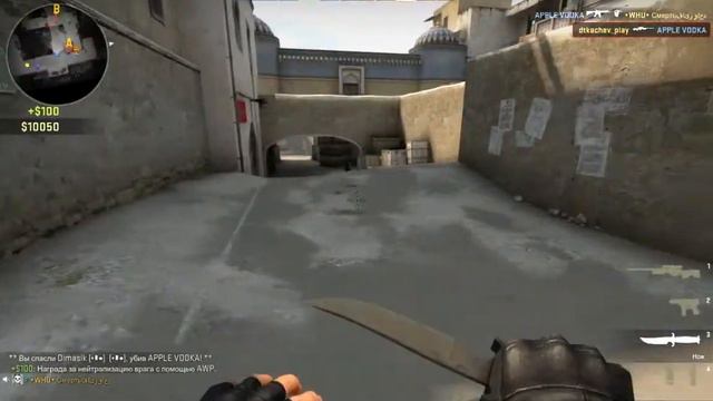 Нарезки кс:го | Dust 2
