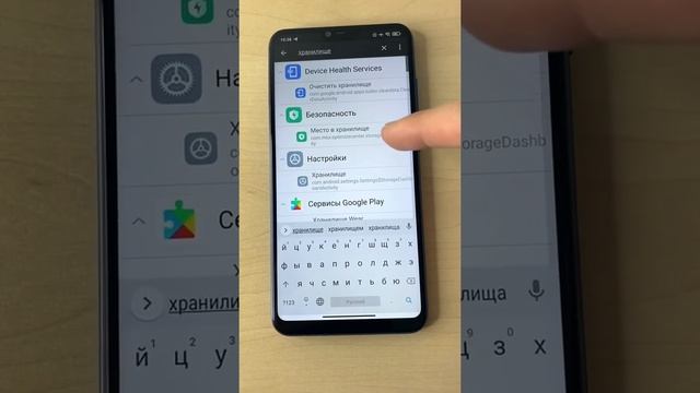 Как на Сяоми очистить кэш приложений