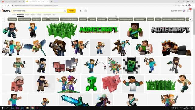 Как Оформить Канал на Youtube в стиле Minecraft | Шапка и Аватарка для Ютуба в Adobe Photoshop