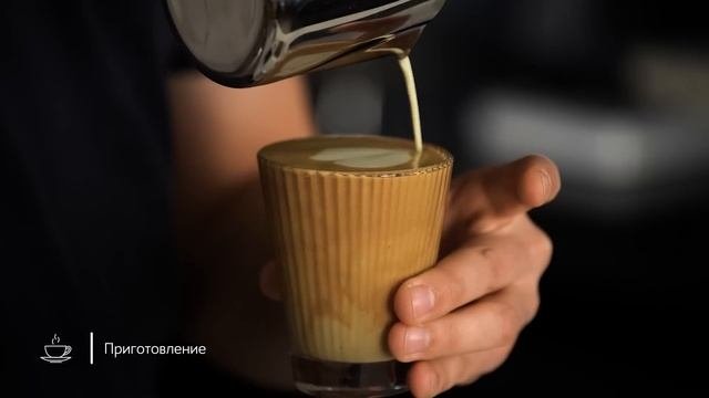 Рецепт Латте пахлава