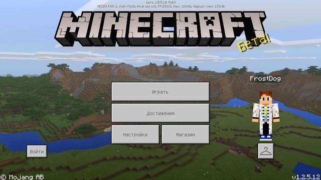 ПЕРВЫЙ ПОДРОБНЫЙ ОБЗОР Minecraft PE 1.2.5 (Build 2)