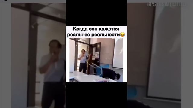 Что такое сон