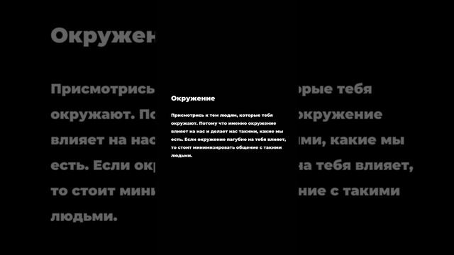 Подписывайся #reels #shorts