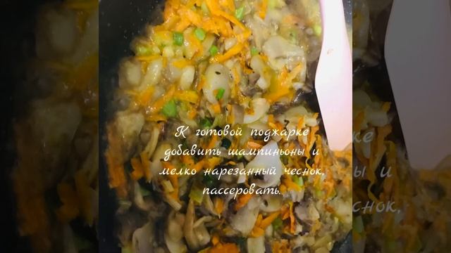 Сливочный суп с грибами и плавленым сыром