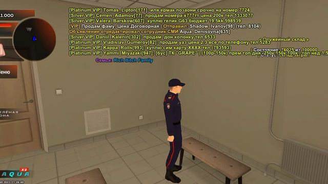 #тут может быть все на оборот(4)