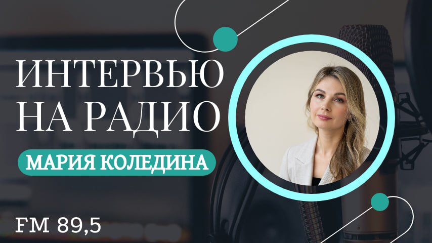 Как выйти из посленовогодней депрессии и влиться в рабочие будни? Советы психолога Марии Колединой