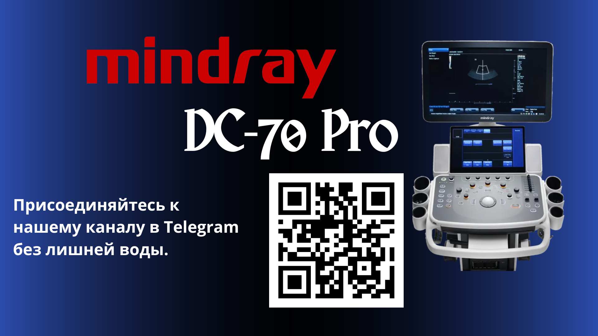 Надежная сделка с #медоборот24