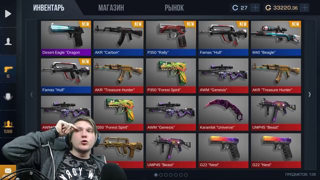 ПОКУПАЮ KARAMBIT GOLD ПРЯМО СЕЙЧАС  Веля стрим standoff 2 0.11.0 usp genesis юсп стандофф 2