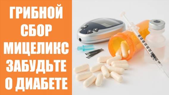 ДЛЯ ДИАБЕТИКОВ ☑ КАКИЕ КАПЕЛЬНИЦЫ СТАВЯТ ПРИ САХАРНОМ ДИАБЕТЕ