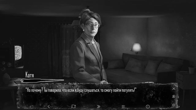 ИГРАЕМ ЗА КАТЮ  Tiny Bunny Other Story