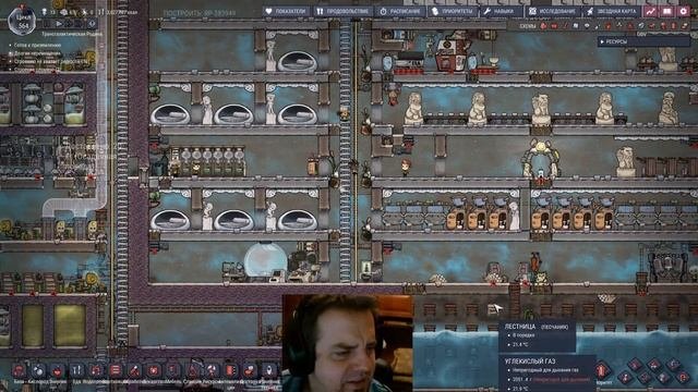 Oxygen Not Included Прохождение и гайды для новичков 23. Научные данные твердотопливные ускорители
