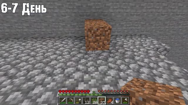 Я ПРОВЕЛ 100 ДНЕЙ В 2D МИРЕ В МАЙНКРАФТ ХАРДКОР ! MINECRAFT #1