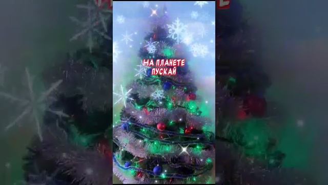 покой и уют