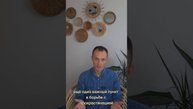 Прокрастинация и расстановки. Как улучшить продуктивность и достигать поставленных целей