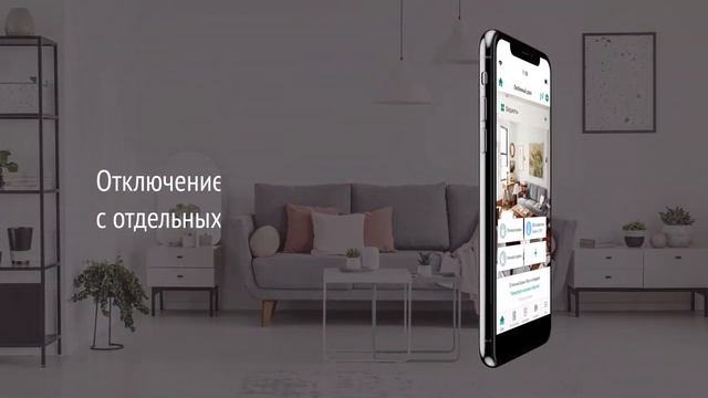 Автовзятие, отключение защиты от животных