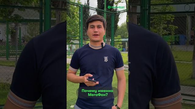 Работа в МегаФон Таджикистан  вакансии