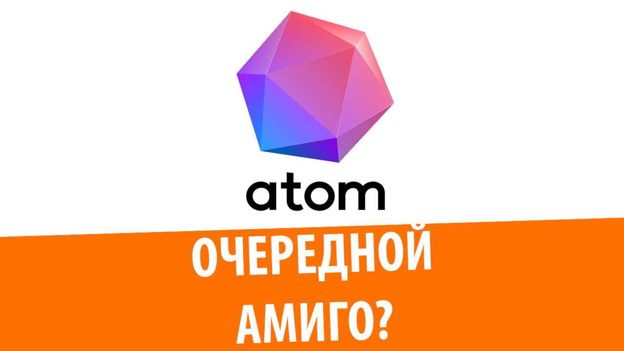 Тест браузера Atom от Mail.ru: Годная вещь или очередной провал?