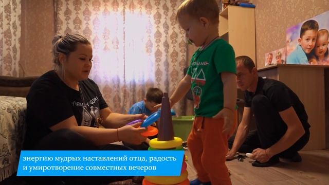 В Бурятии государство помогает молодым семьям улучшать жилищные условия