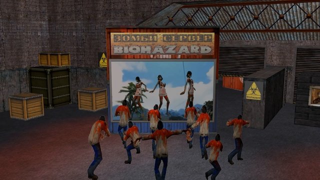 Зомби дискотека - Biohazard