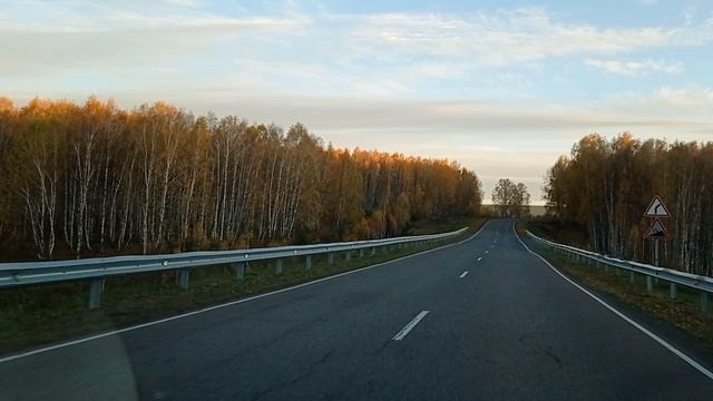 Осенняя автодорога