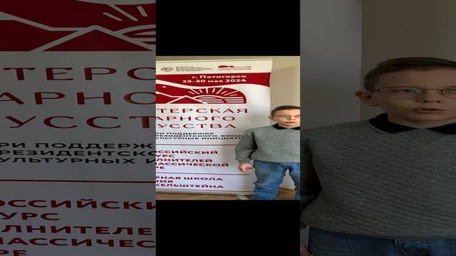 Интервью участников VII всероссийского конкурса исполнителей на классической гитаре