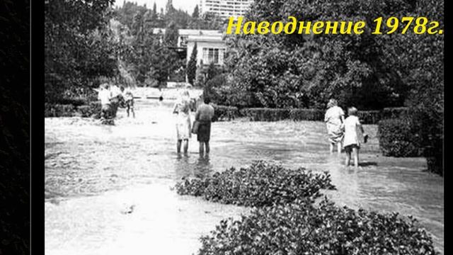 Ретро фото Сочи!  Интересные кадры! Даже редкие!?ЛАЗАРЕВСКОЕ СЕГОДНЯ?СОЧИ.