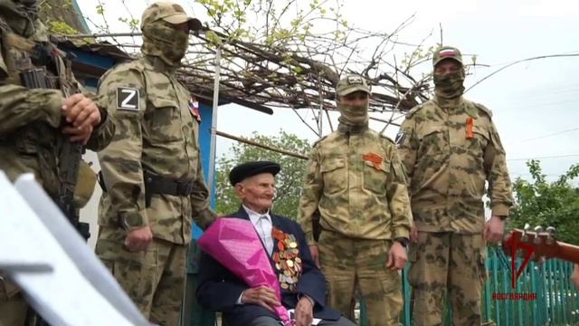 Участвующие в СВО росгвардейцы поздравили с Днём Победы 100-летнего ветерана Григория Дмитриевича