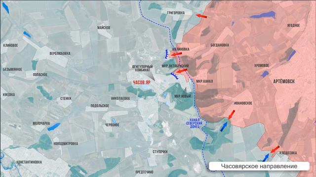 Фронтовая сводка на утро 13 сентября