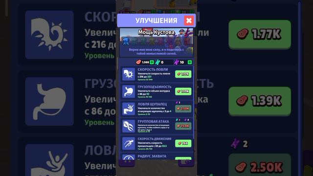 игра для досуга