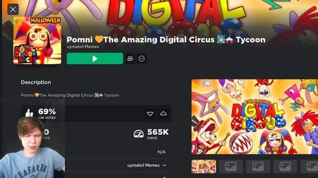 УДИВИТЕЛЬНЫЙ ЦИФРОВОЙ ЦИРК В РОБЛОКС! The Amazing Digital Circus Roblox