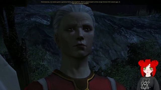 Dragon Age Начало - разговоры у костра #3