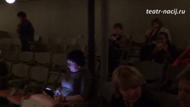 Театр Наций, зрительный зал