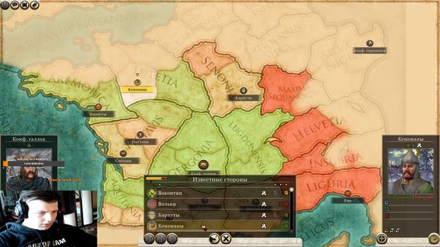 ПРОХОЖДЕНИЕ TOTAL WAR ROME 2