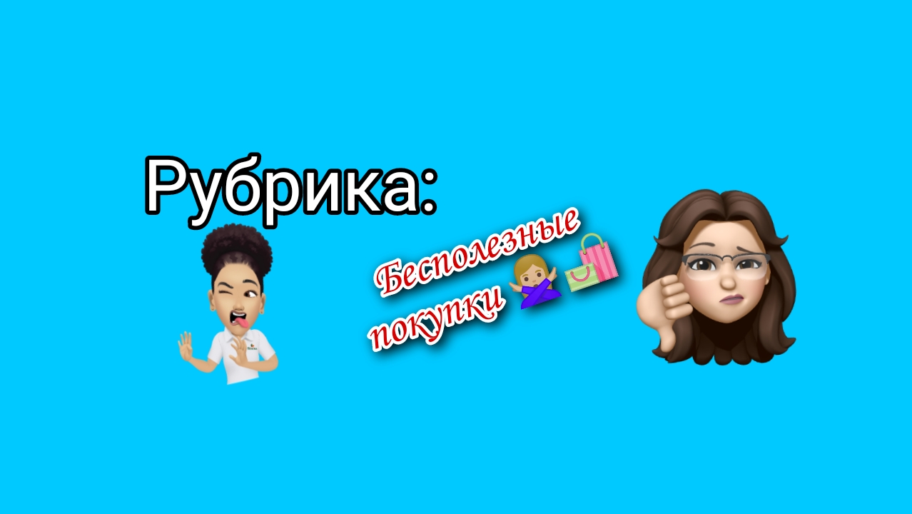 Деньги ? на ветер??♀️
