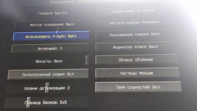 Как сделать чтобы Майнкрафт ничерта не лагал на версии 1.14/1.8./1.16