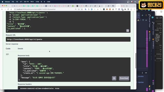 Dev VLOG day 1 - laravel API Next.js breeze filament CMS Swagger API Document Lets build a blo