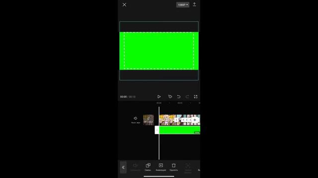 как вам идея?Я старалась сделать такое видео.... 😘)