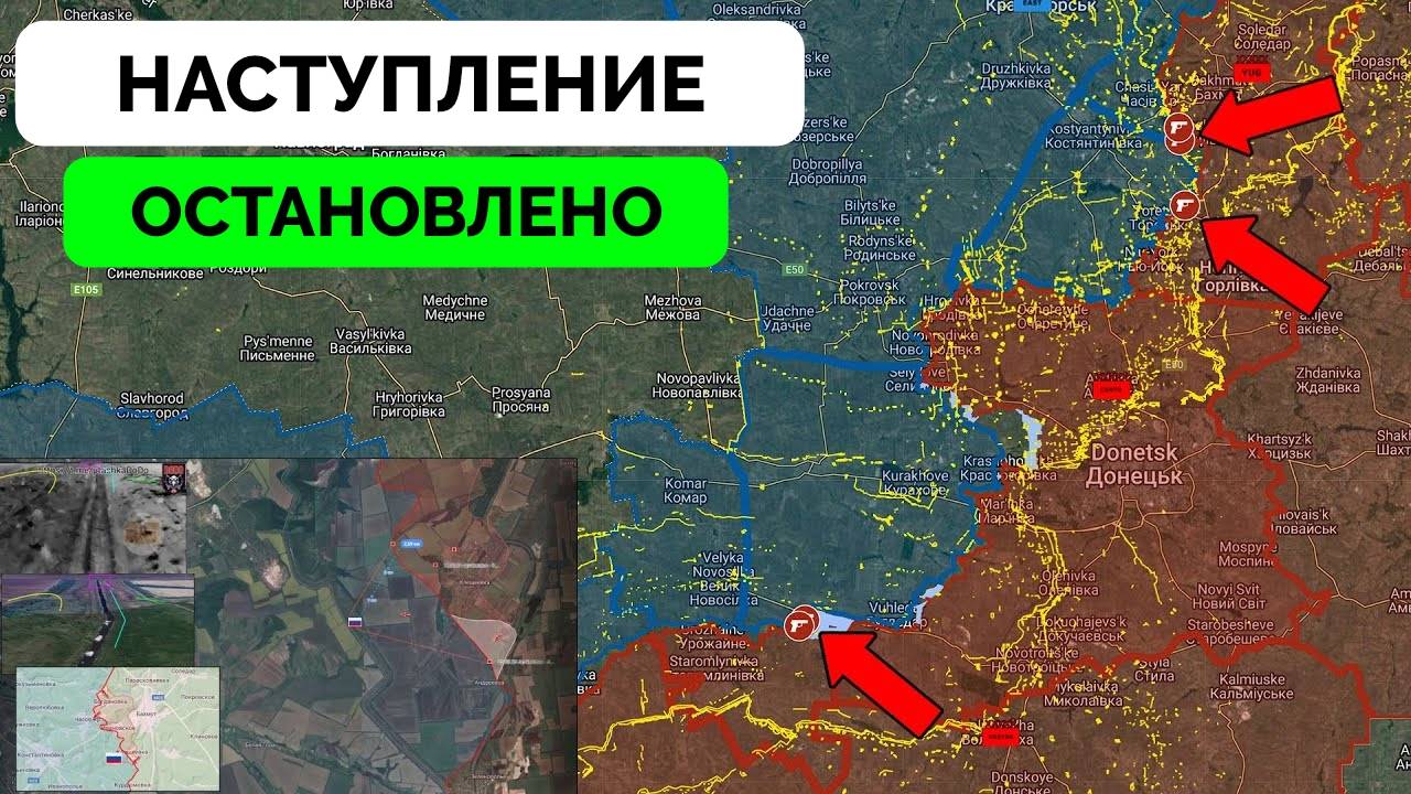 На Украинском Фронте Без Перемен: Наступление на Покровск Остановлено, Интенсивные Бои в Городе Часо