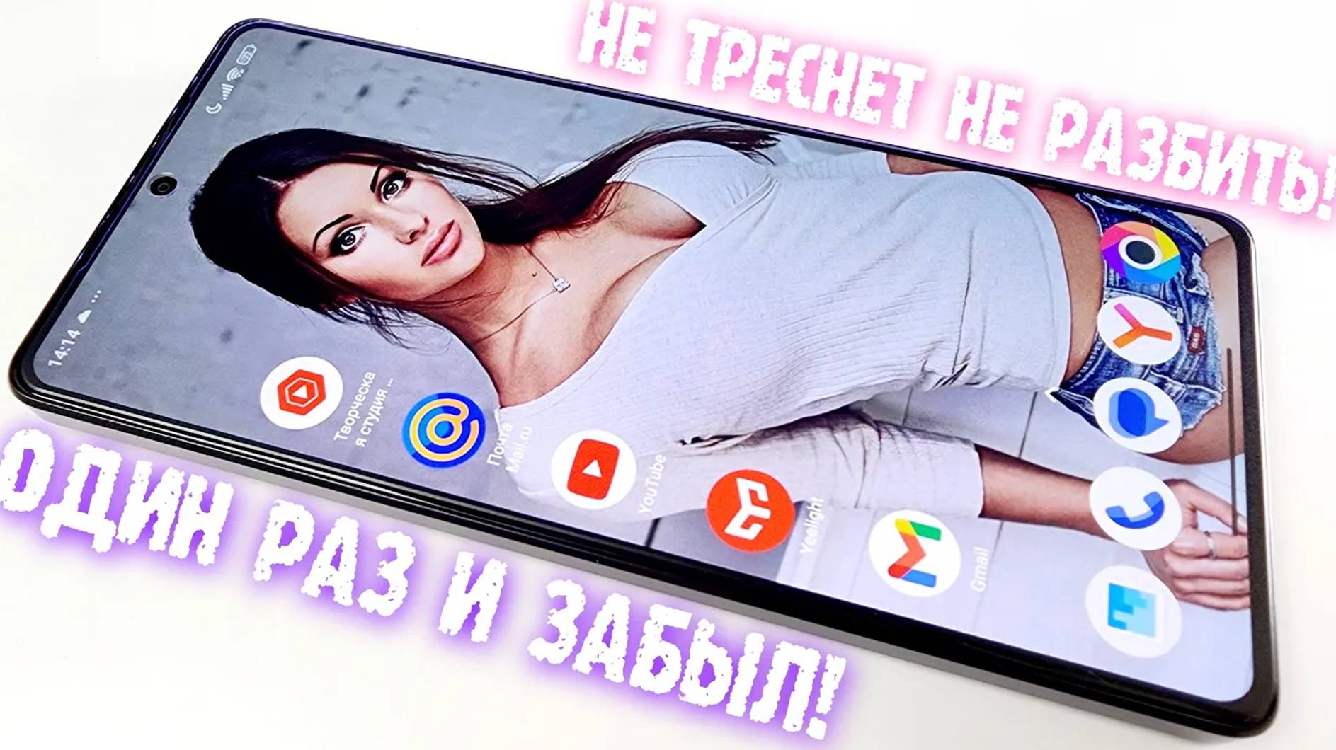 РАЗ ПРИКЛЕИЛ И ЗАБЫЛ - НЕ РАЗБИТЬ! 🔥 ТОП ЗАЩИТА на Смартфон Xiaomi и Samsung iPhone